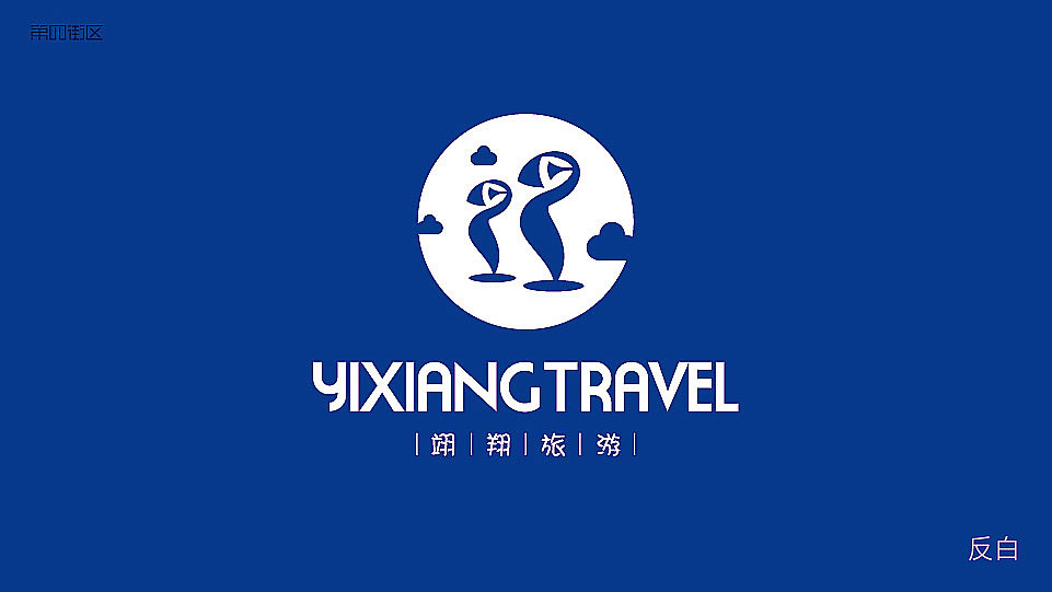 翊翔旅游logo图0
