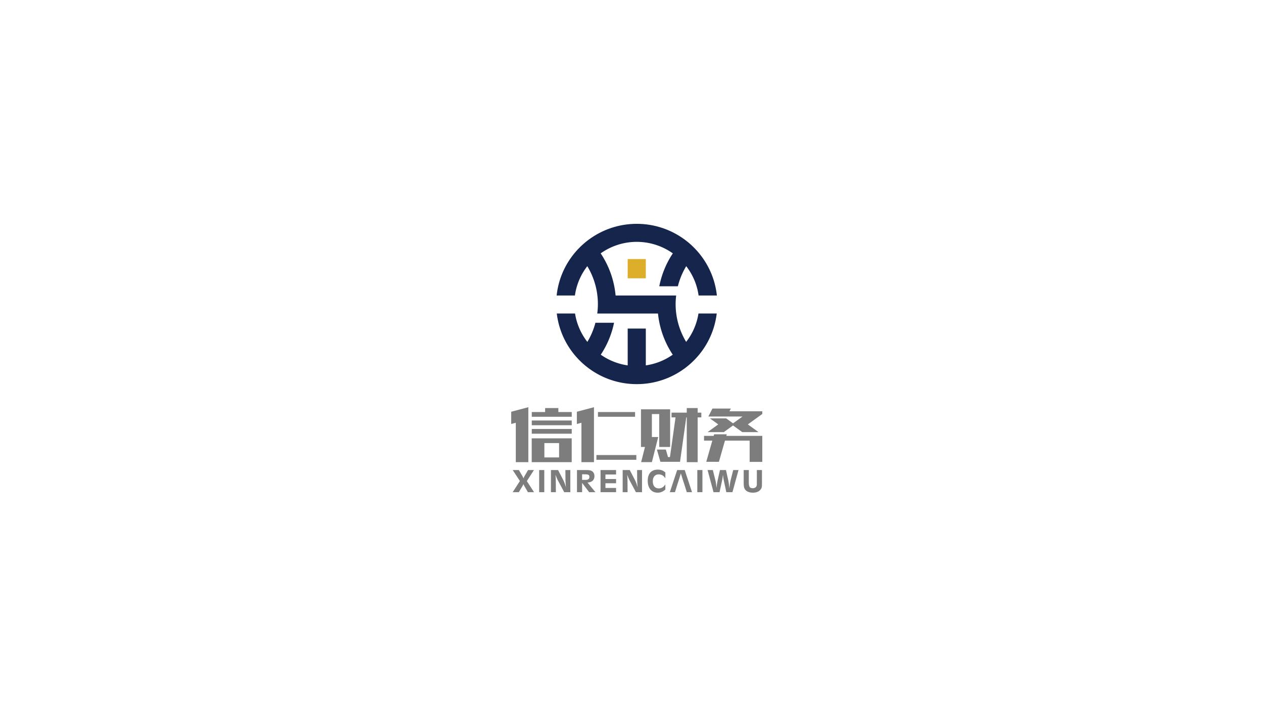 信仁财务品牌logo设计