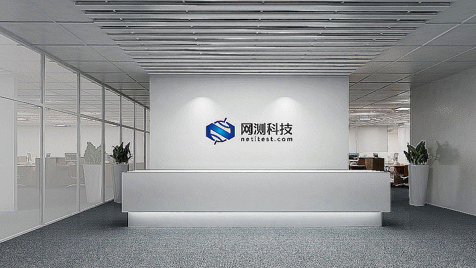 廣州網測科技有限公司logo圖2