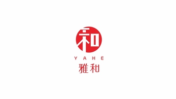 雅和公司LOGO設計