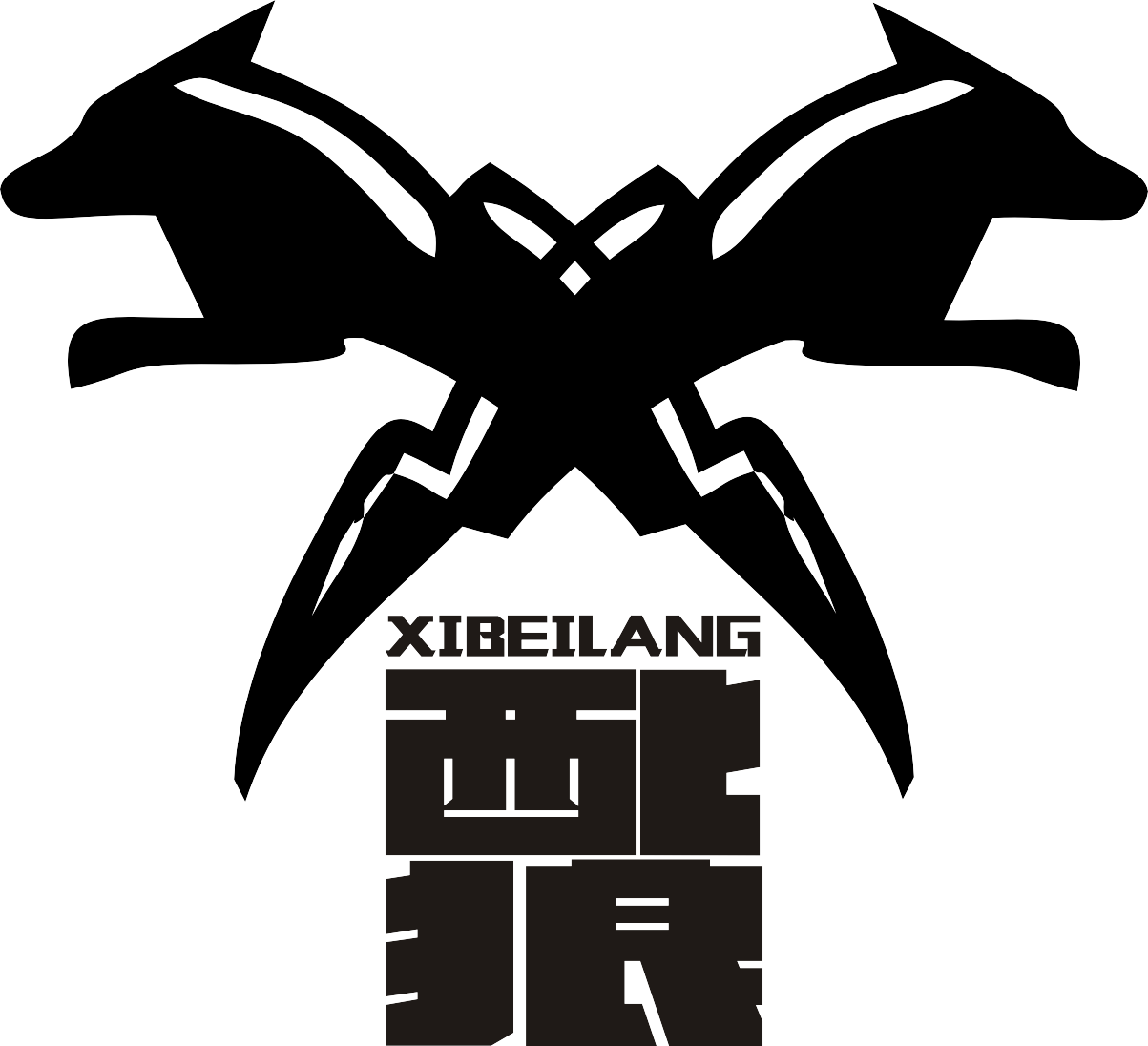 西北狼商贸logo设计