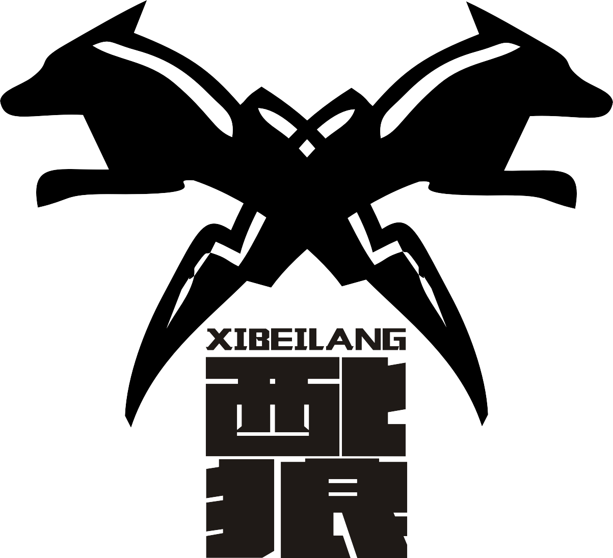 西北狼商贸logo设计图4