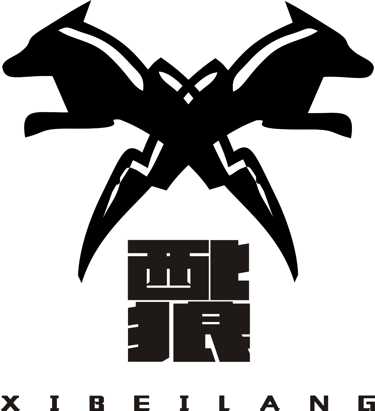 西北狼商贸logo设计图3