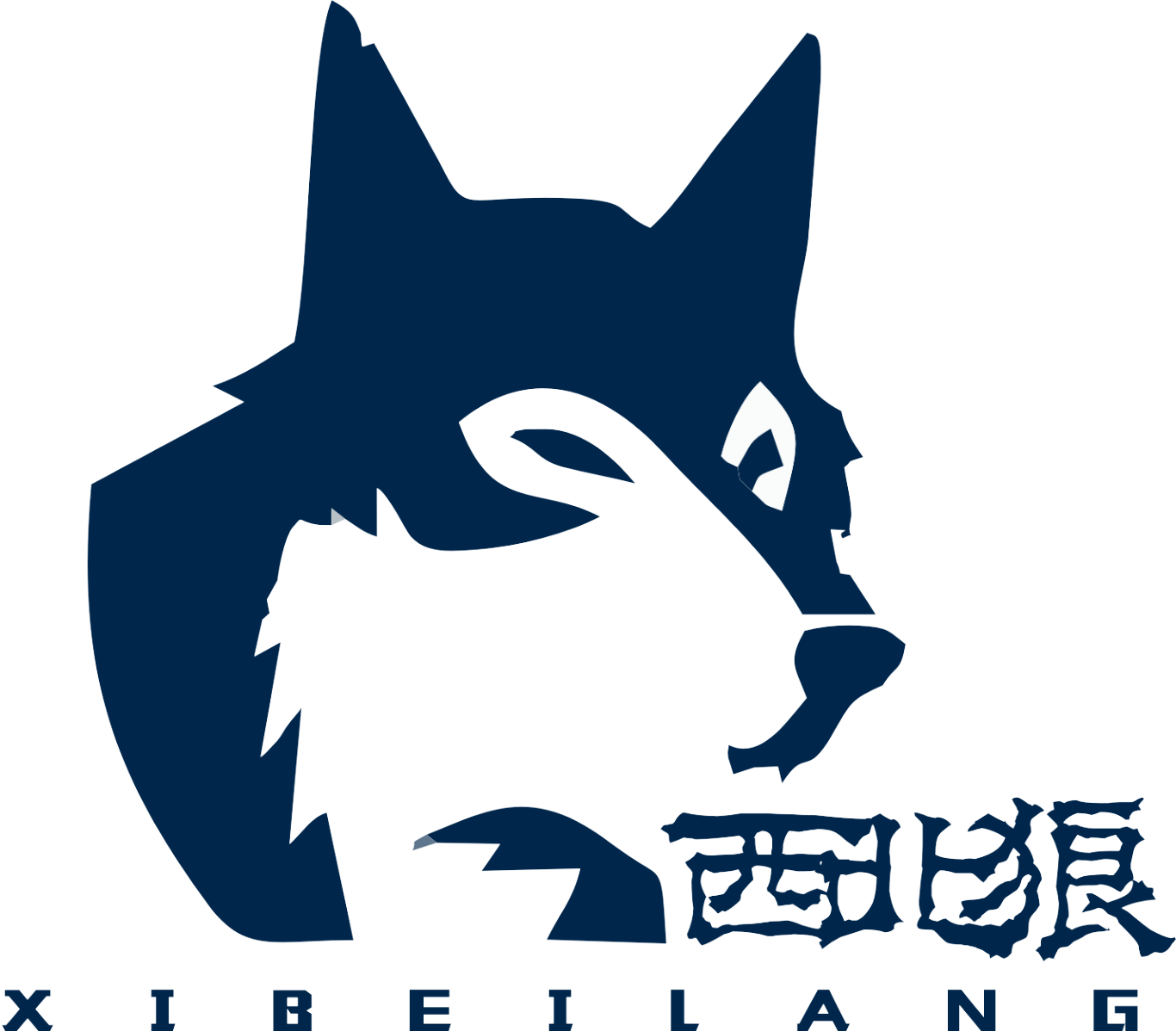 西北狼商贸logo设计图6
