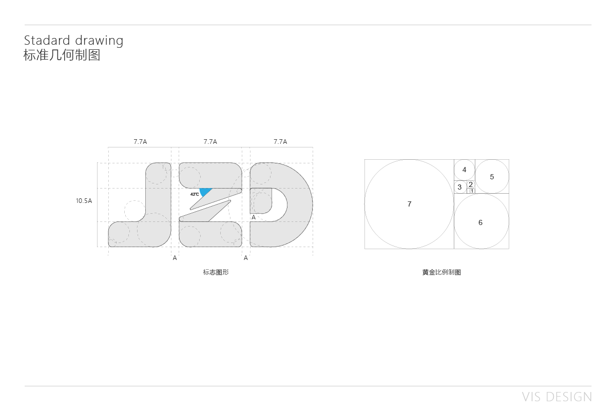 南京简智达信息科技公司品牌logo&vi设计图4