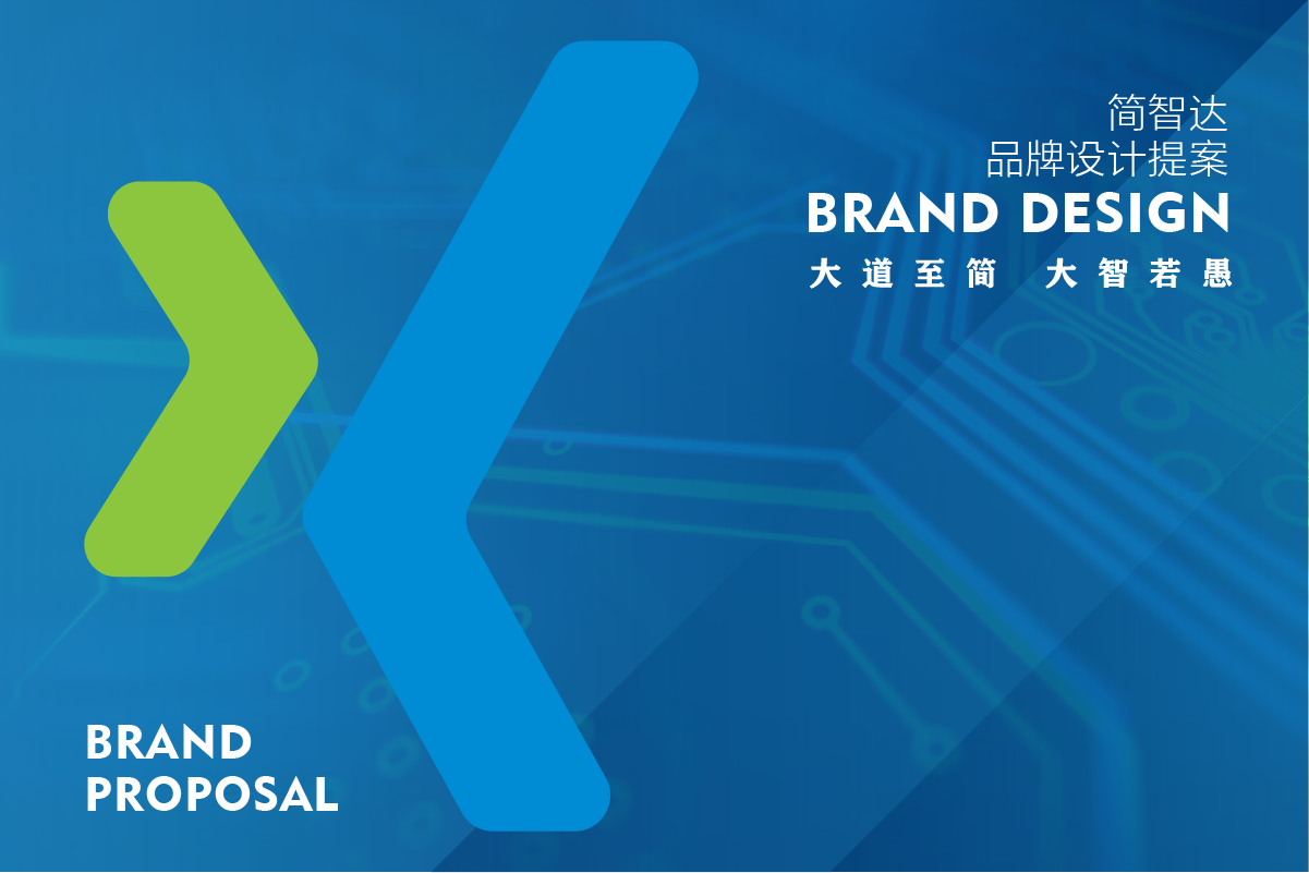 南京简智达信息科技公司品牌logo&vi设计图0