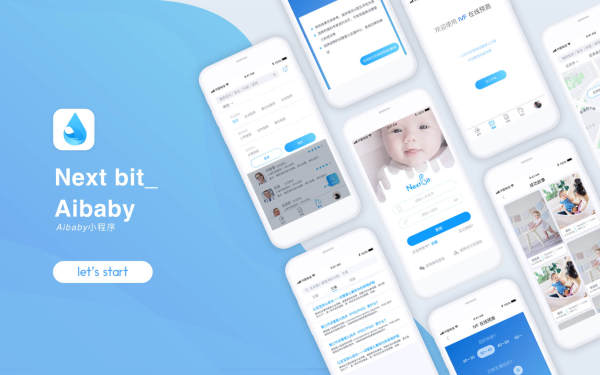 Nextbit－AiBaby医疗孕育app