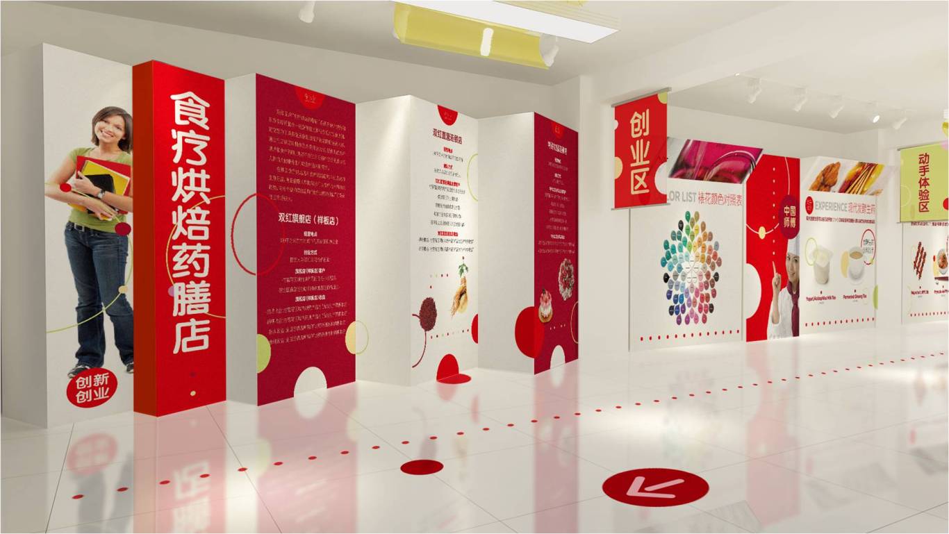 东莞双红生物科技展厅软装设计图9