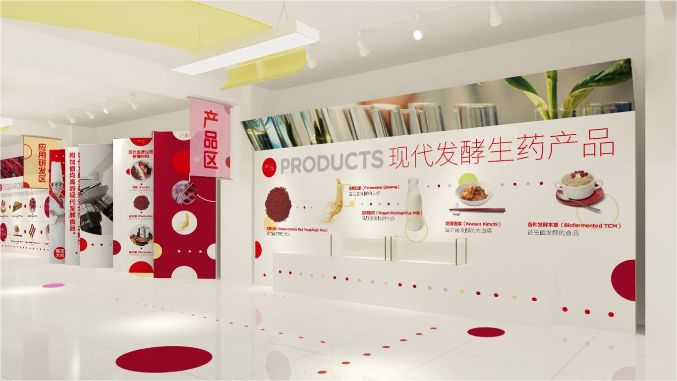 东莞双红生物科技展厅软装设计图6