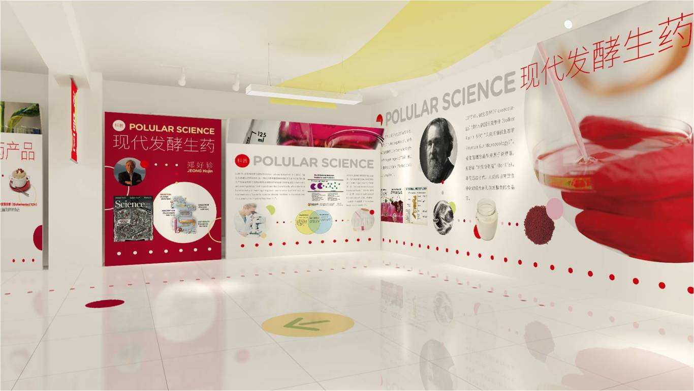 东莞双红生物科技展厅软装设计图4