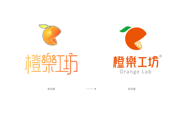橙乐工坊