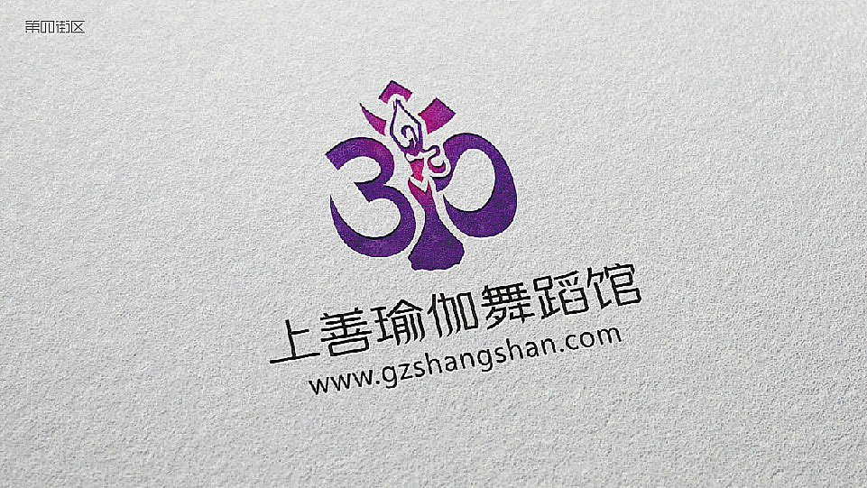 上善瑜伽舞蹈馆logo图1