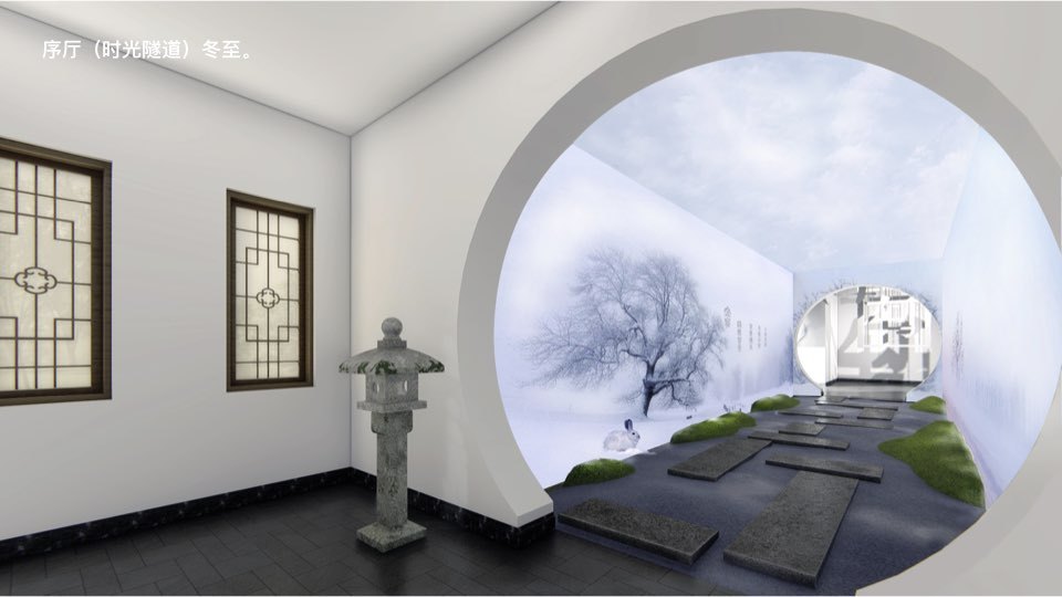 宁波园林博物馆展示空间设计图26