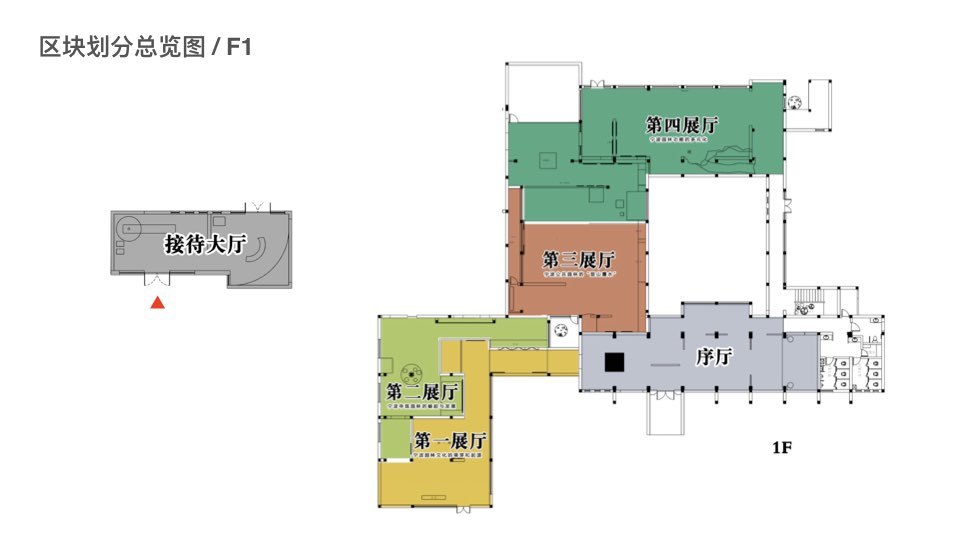 宁波园林博物馆展示空间设计图12