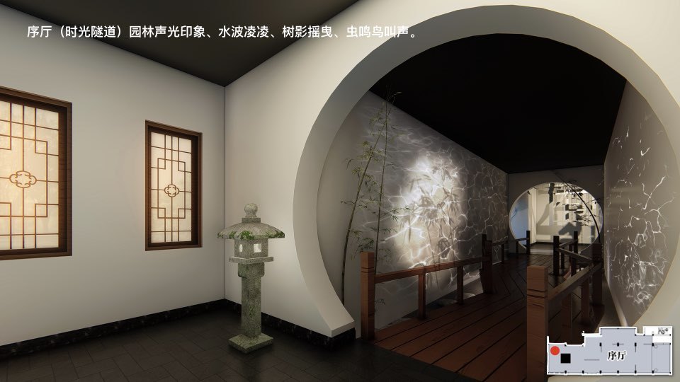 宁波园林博物馆展示空间设计图24