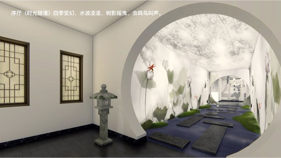 宁波园林博物馆展示空间设计图25