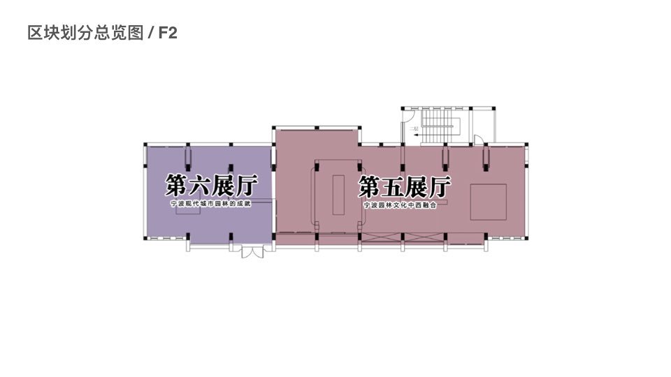 宁波园林博物馆展示空间设计图13