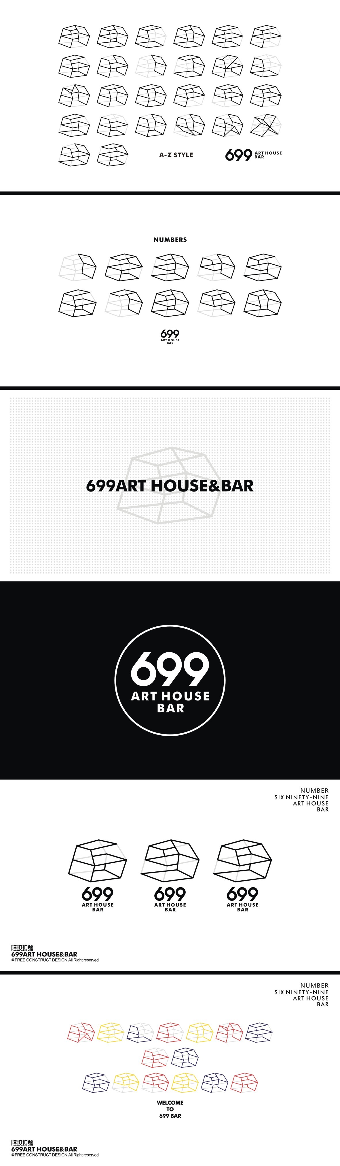 699 ART HOUSE&BAR图2