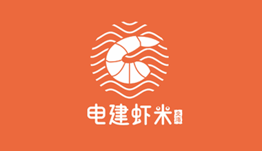 北海蝦米&沙蟲Logo和概念海報設計