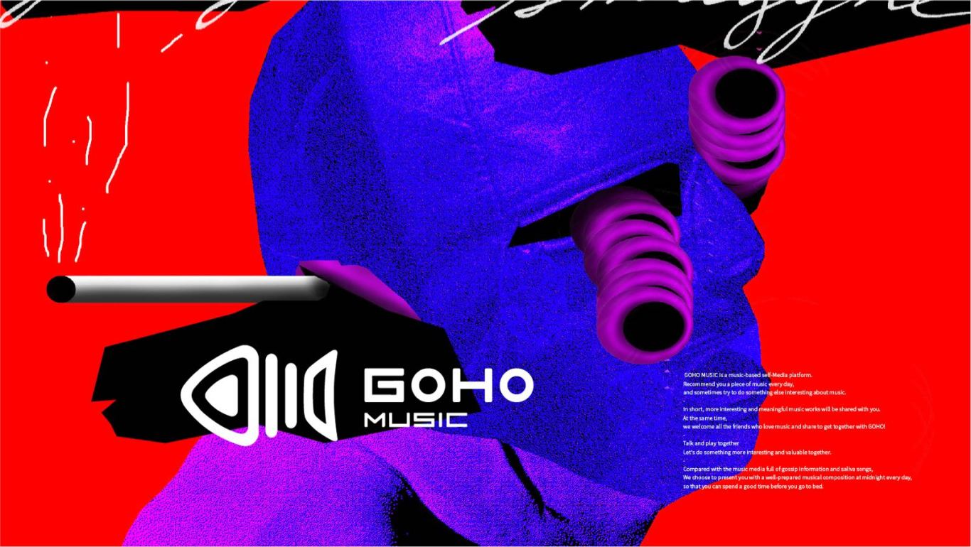 GOHO音乐logo设计图3