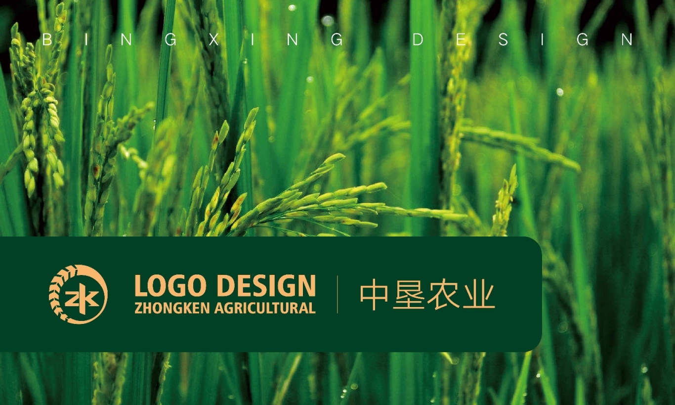 中垦农业logo设计图3