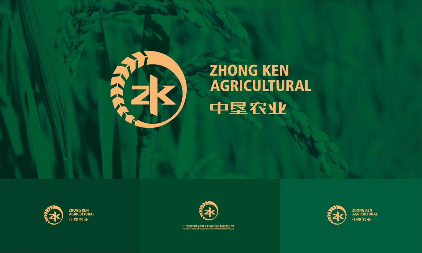 中垦农业logo设计图1