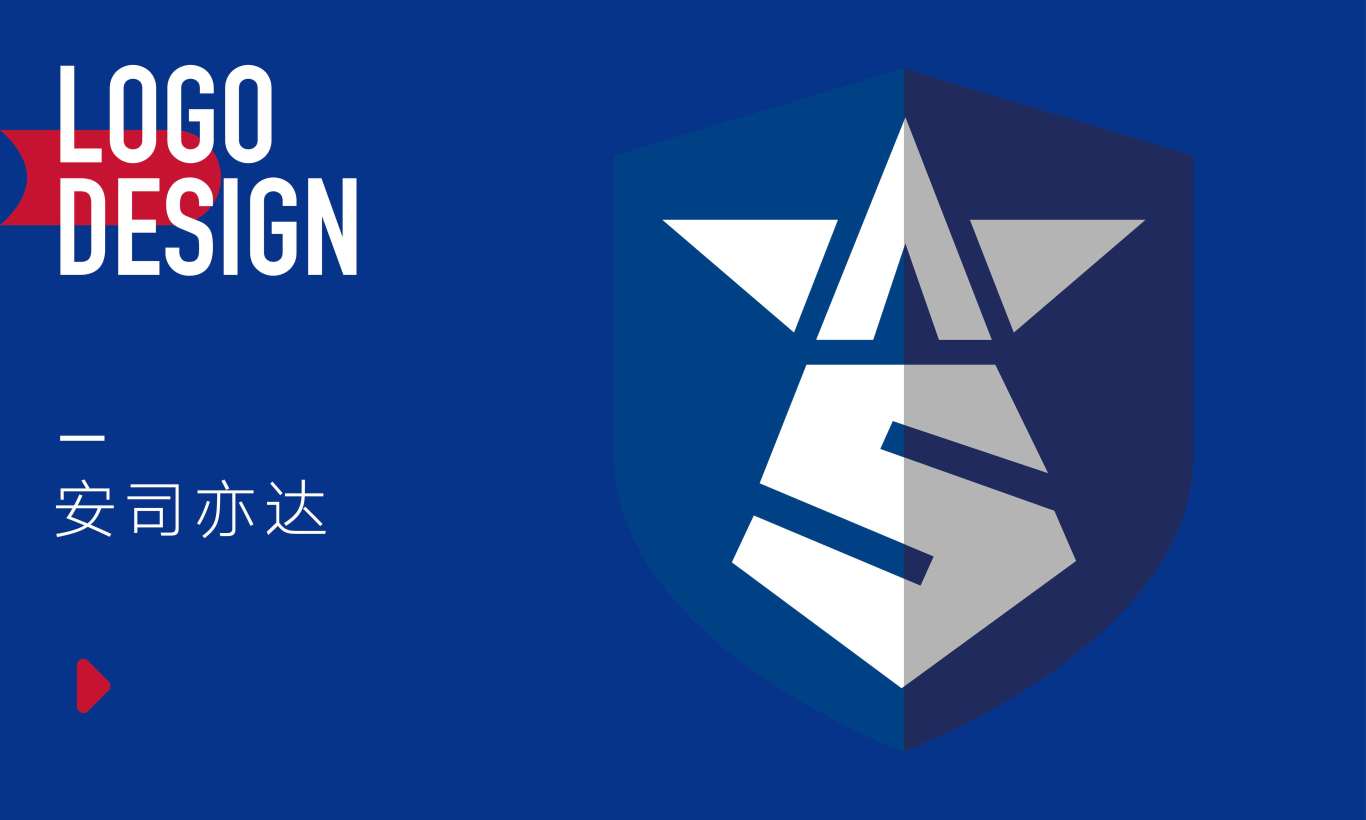 北京安司亦达logo设计图0
