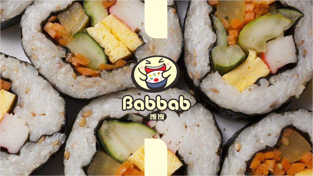 Babbab餐飲品牌LOGO設計中標圖5