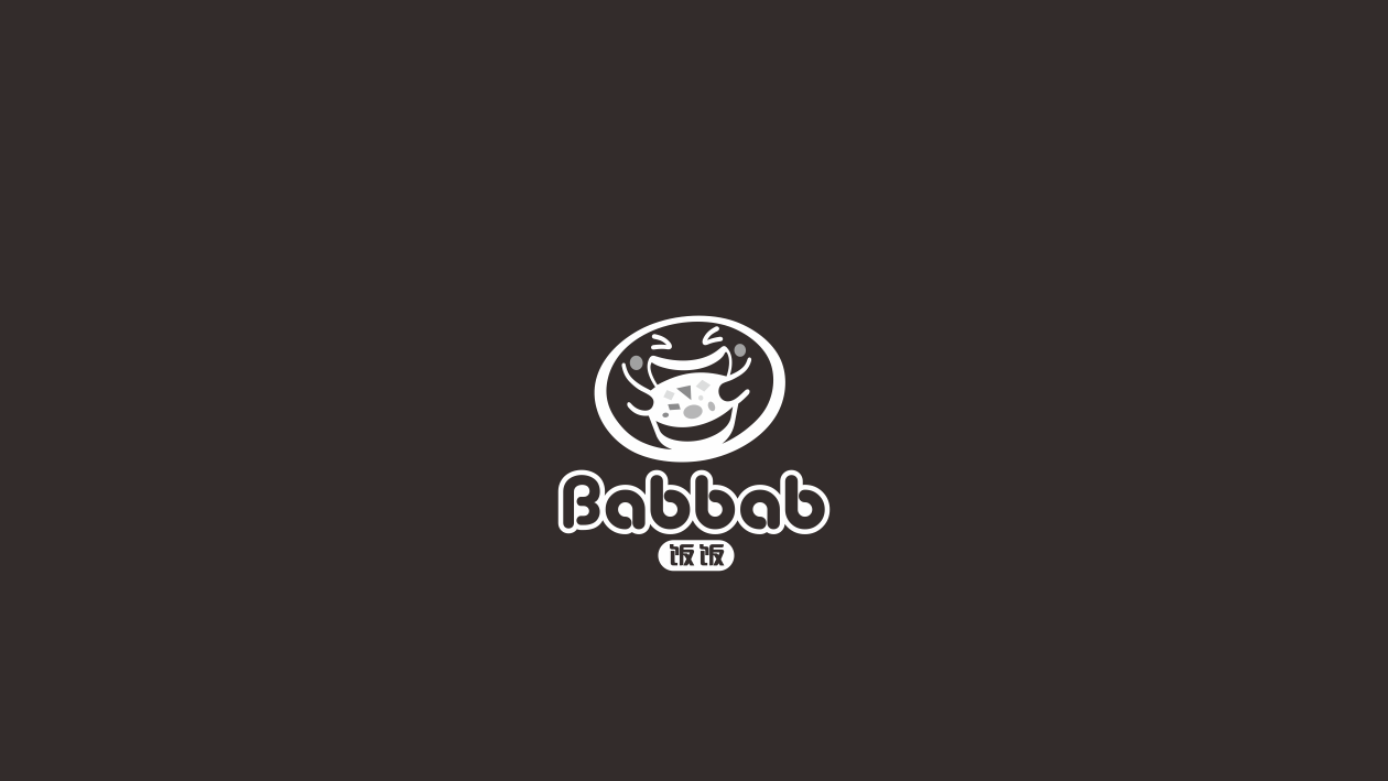 Babbab餐飲品牌LOGO設計中標圖1
