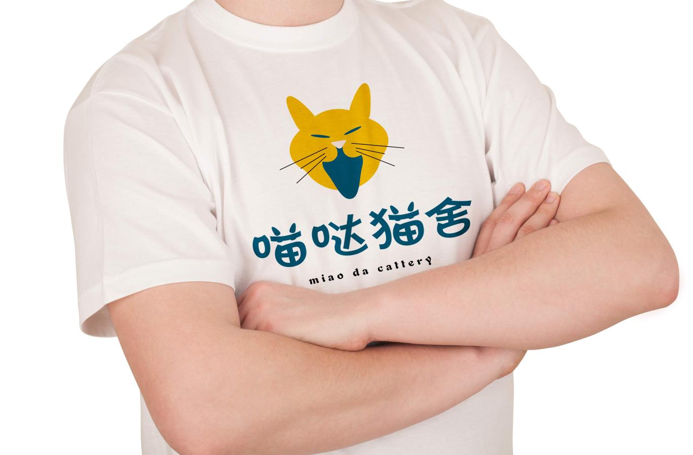 喵哒猫舍logo设计图1