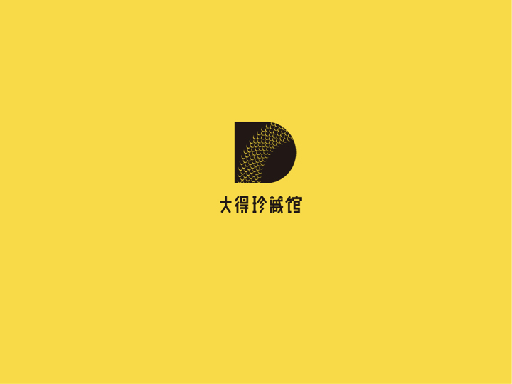 大得珍藏馆logo设计图44