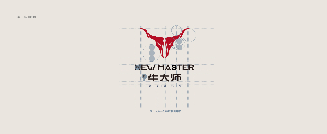 new master品牌标志设计图9