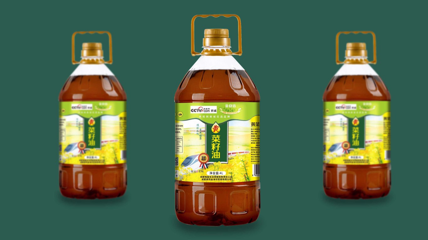 金食坊食用油品牌包装设计中标图2