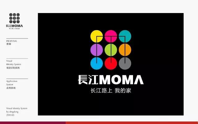 长江MOMA图0