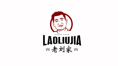 老刘家餐饮品牌LOGO设计
