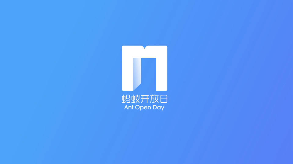 蚂蚁开放日logo设计图2