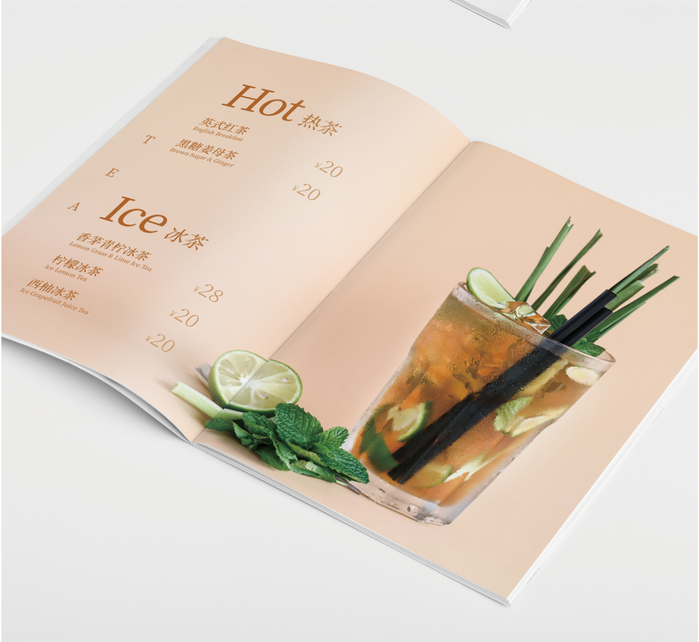 餐饮品牌画册设计图7