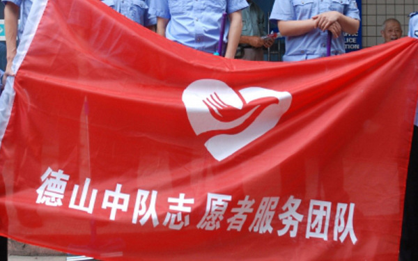 湖南志愿服务标志设计