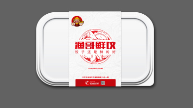 渔哥鲜饺品牌包装设计
