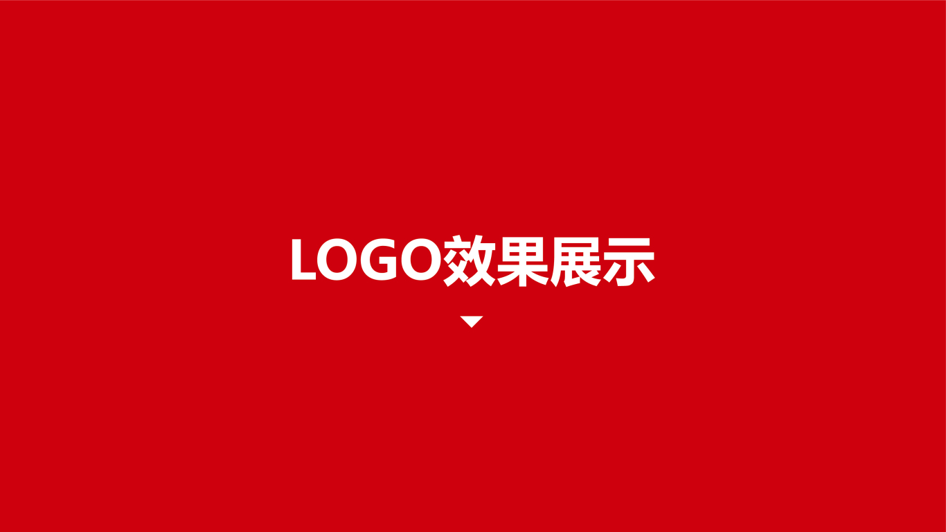 侗卜卜餐飲品牌LOGO設計中標圖7