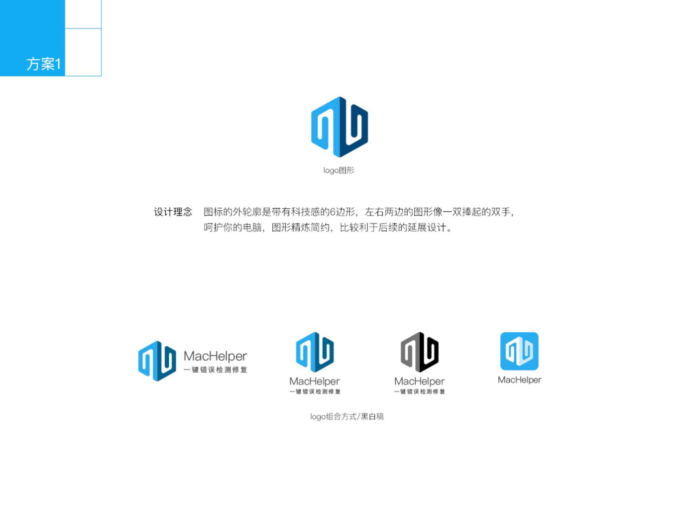 UI界面/logo圖3