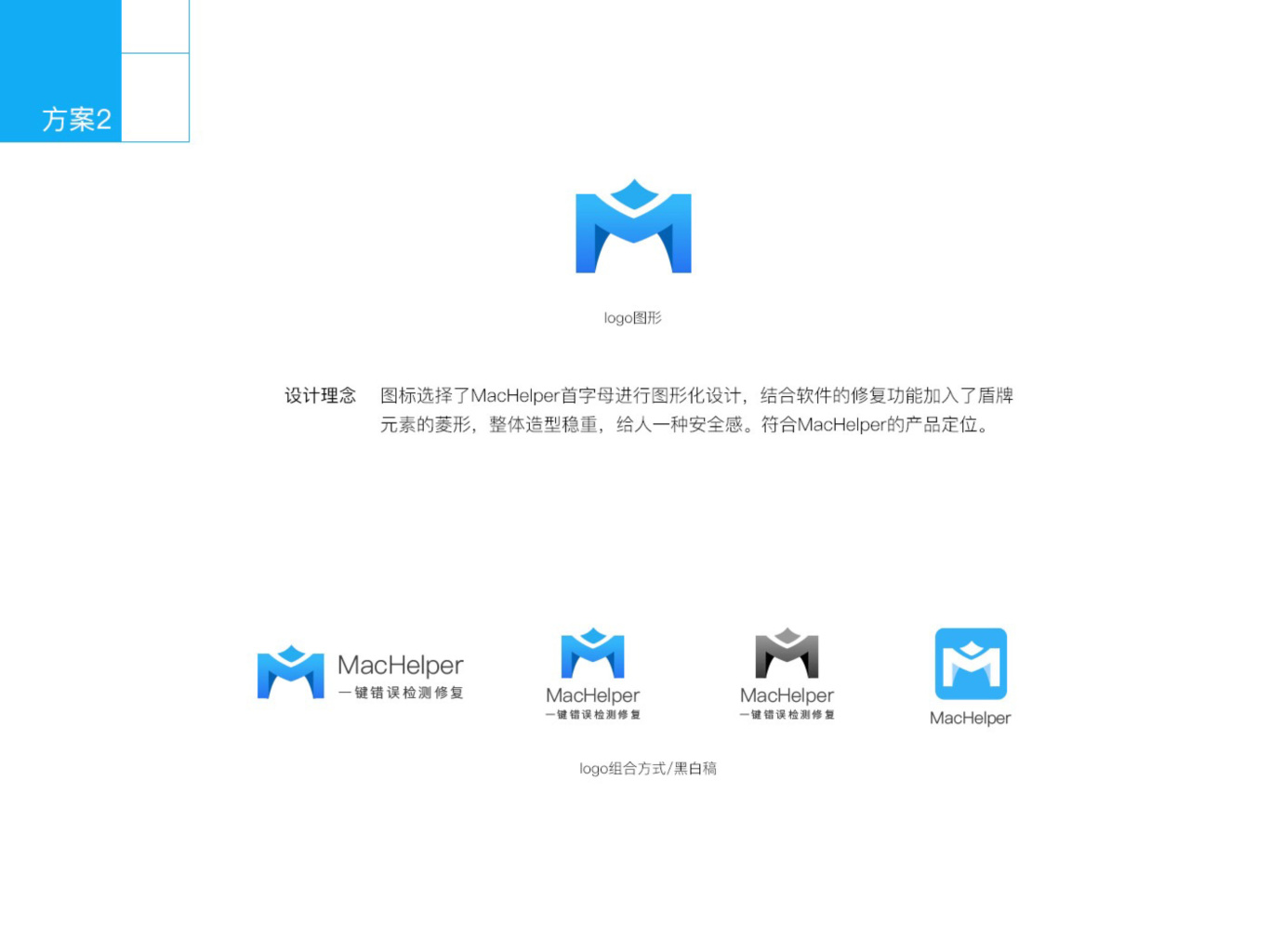 UI界面/logo图4
