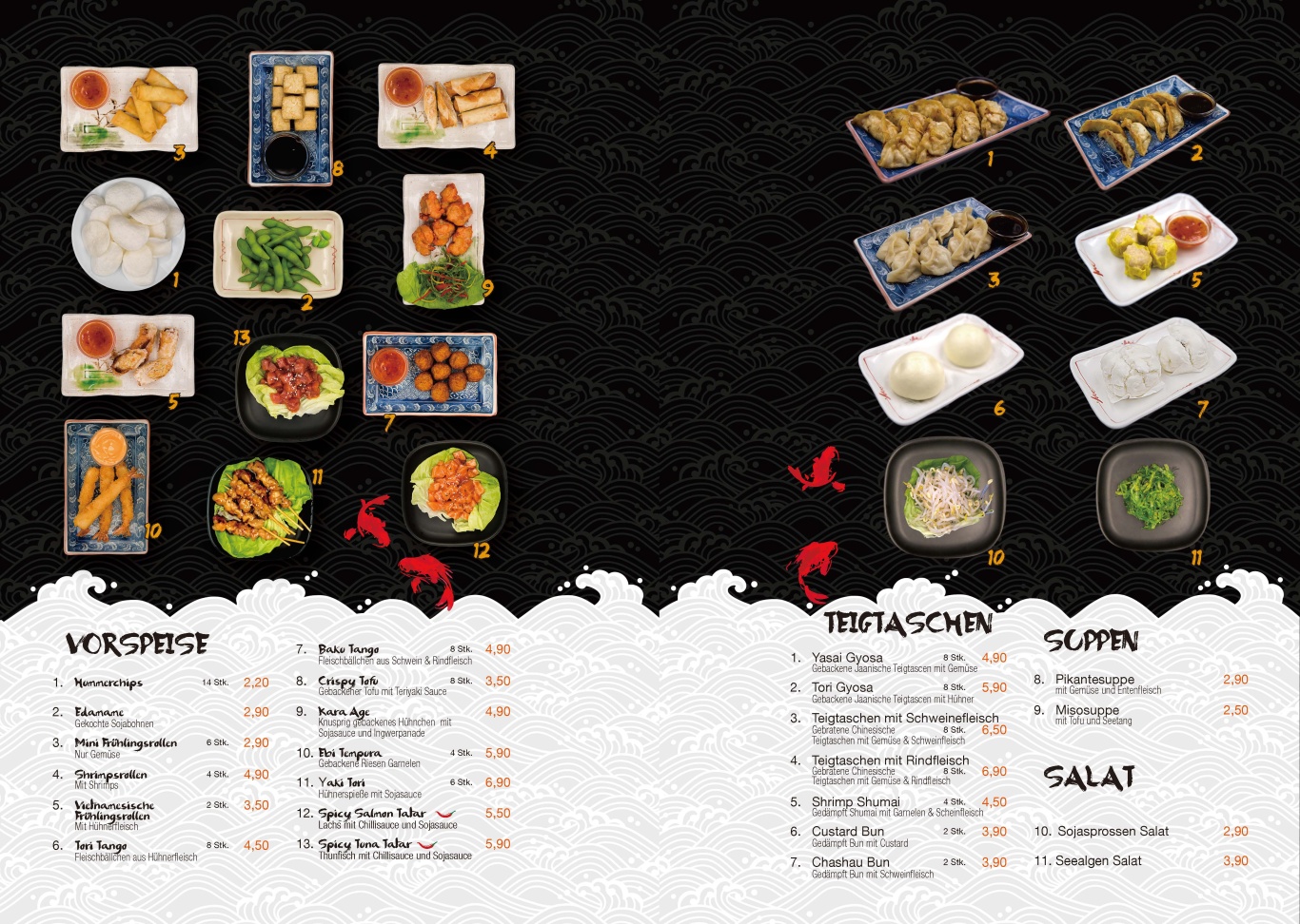 日本料理餐馆菜单设计图2