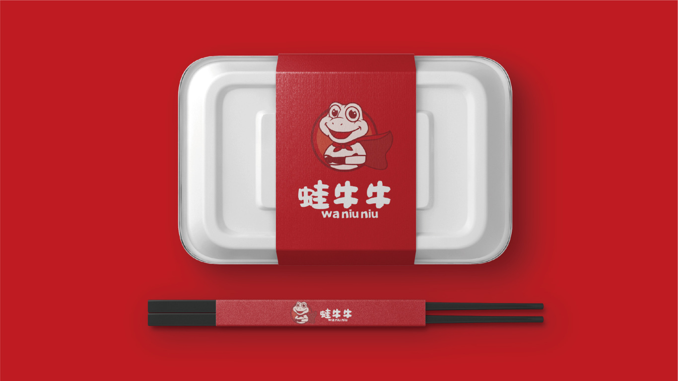 Logo Design | 餐饮 蛙牛牛图5