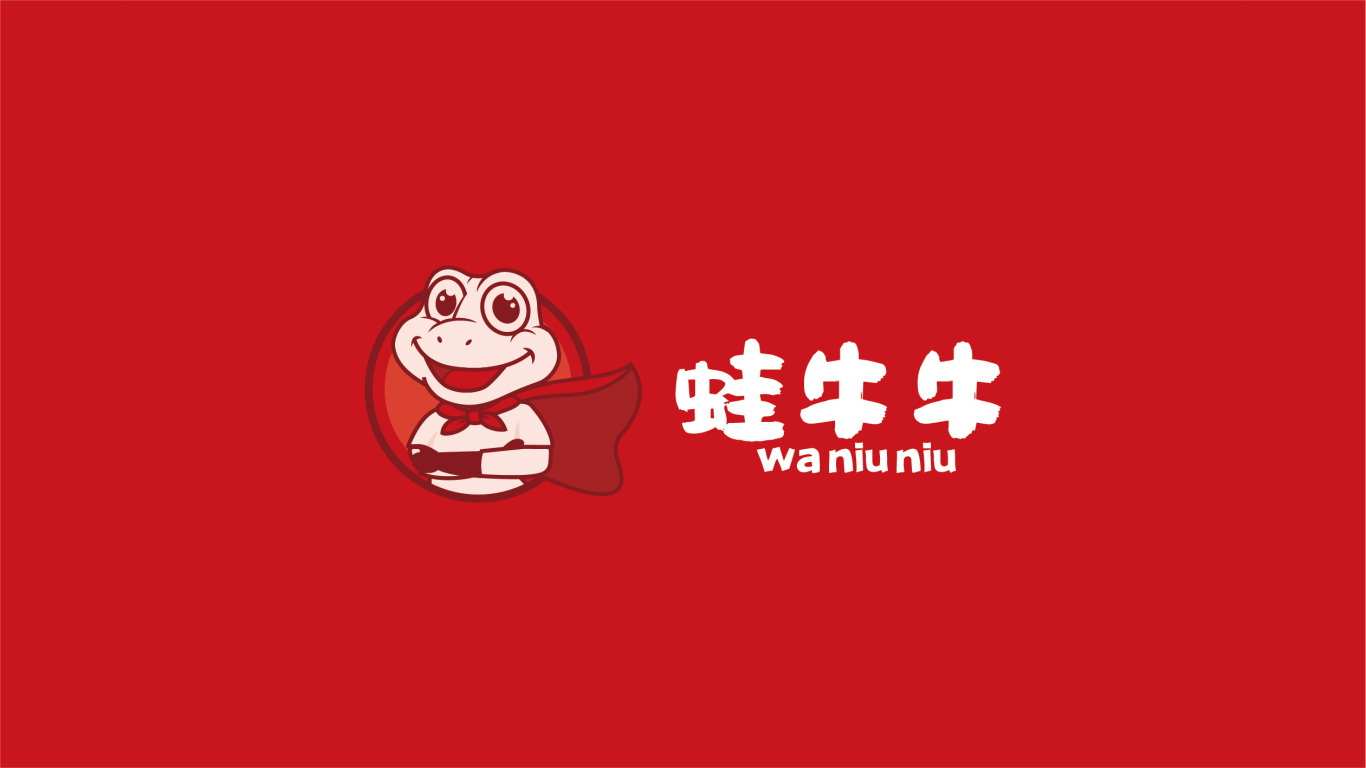 Logo Design | 餐饮 蛙牛牛图0