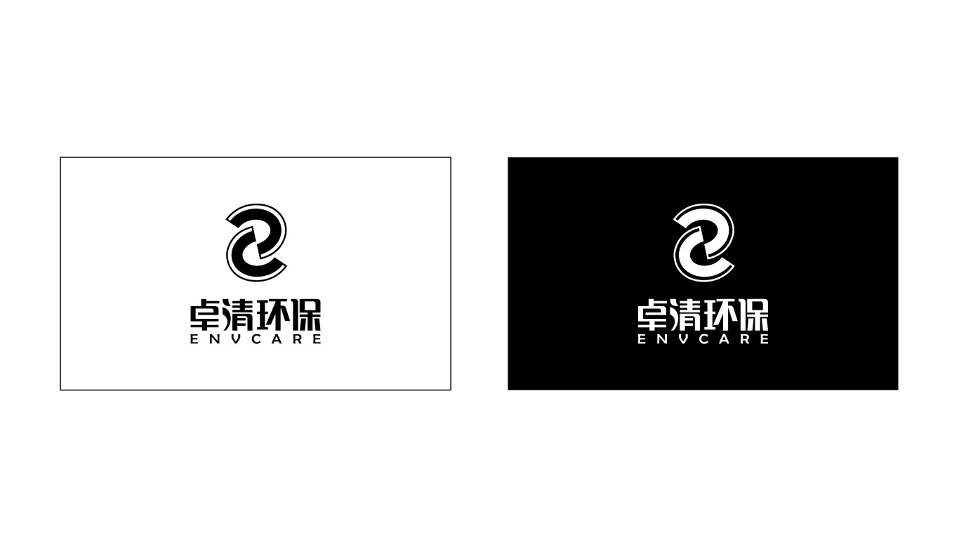 Logo Design | 环保 卓清环保图1