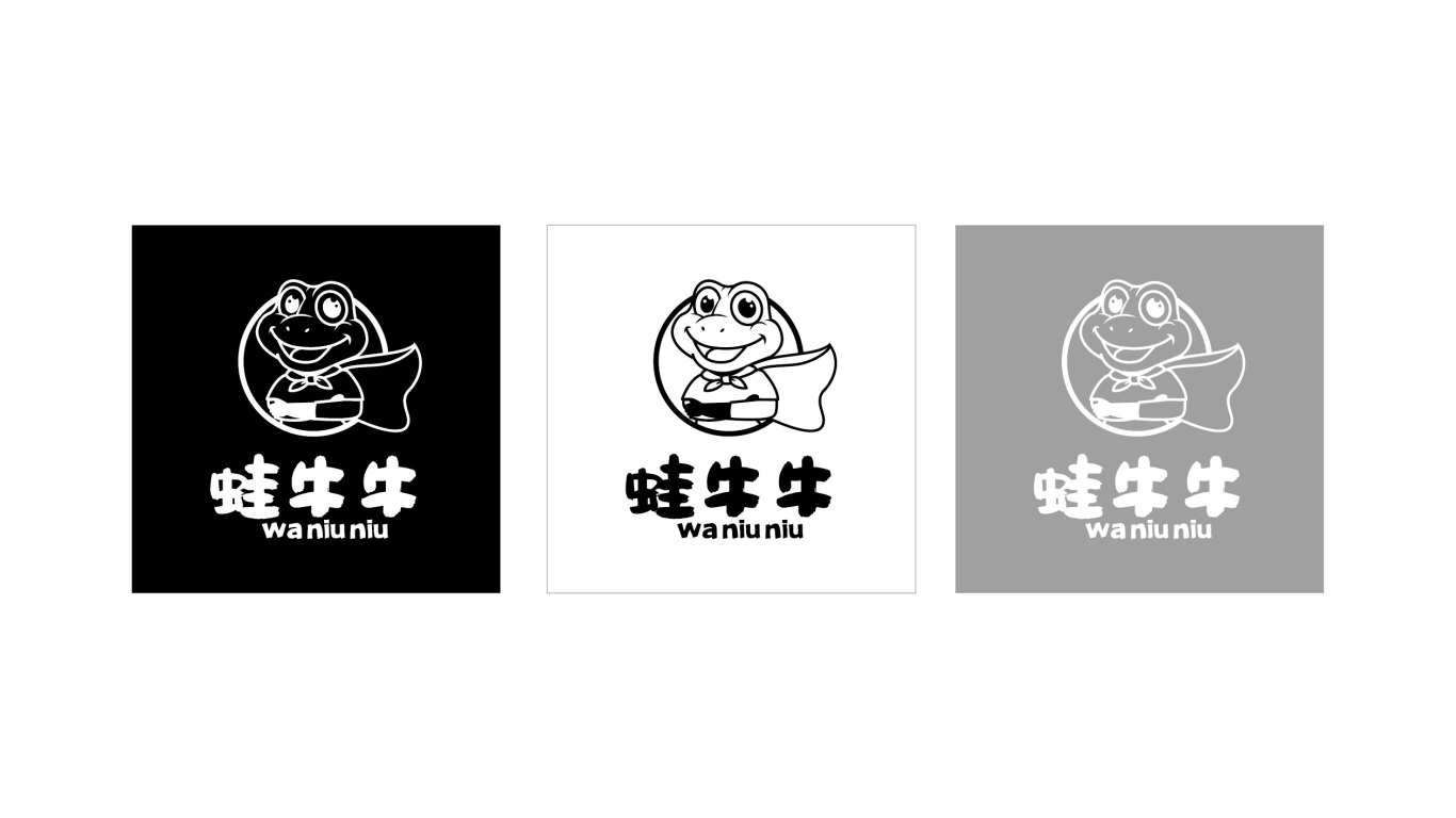 Logo Design | 餐饮 蛙牛牛图1