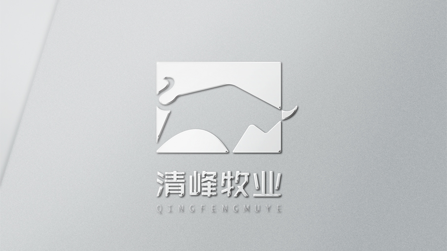 清峰牧业公司LOGO设计中标图7