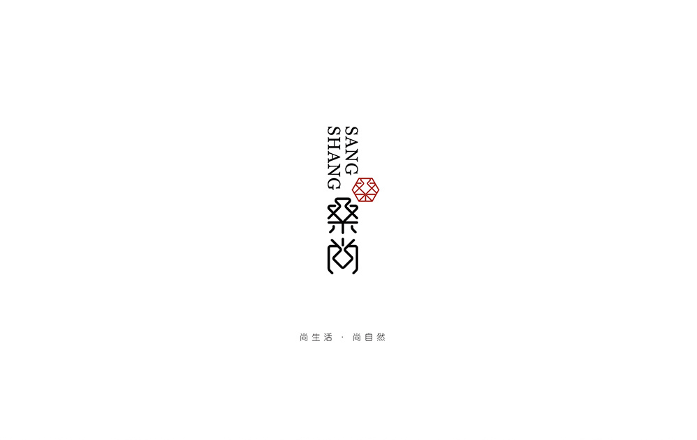 吴江桑尚丝绸有限公司logo设计图0