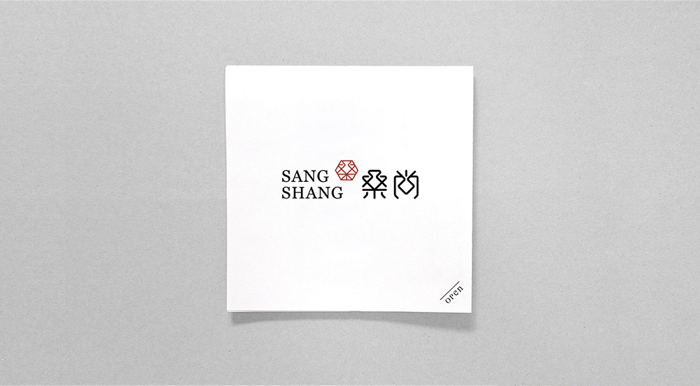 吴江桑尚丝绸有限公司logo设计图4